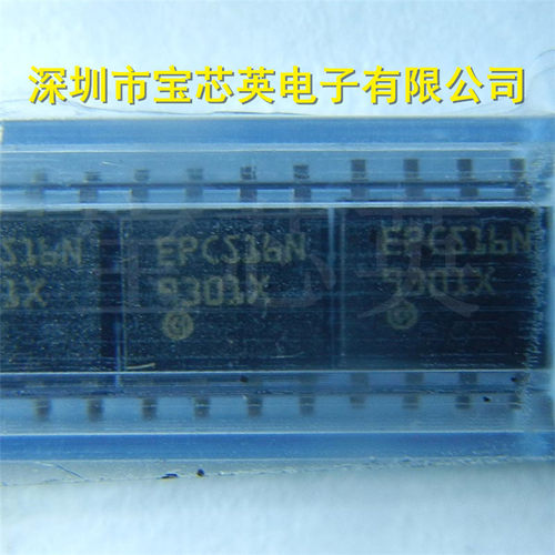 EPCS16SI8N 丝印:EPCS16N 串行存储器 集成IC芯片 SOP8 一站配单