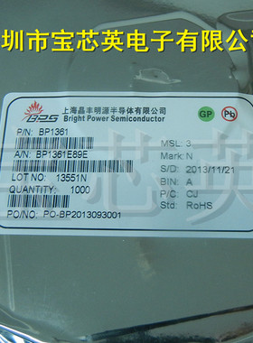 BP1361E89E丝印:BP1361高调光比LED恒流驱动器BPS IC芯片 SOT89-5