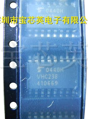 TC74VHC238F 丝印:VHC238 解码器驱动器 集成IC芯片 TSSOP16 配单