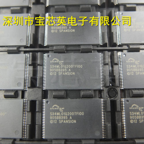 S34ML01G200TFI000 NAND闪存的嵌入式 IC芯片半导体 IC芯片 TSOP4