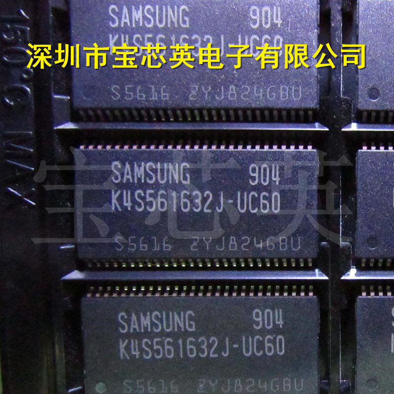 K4S561632J-UC60 动态内存存储器 半导体 集成IC芯片 TSOP-54