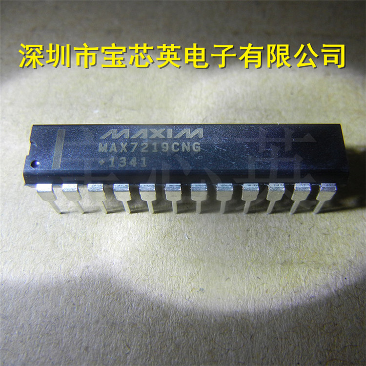 MAX7219CNG+T 串行LED显示驱动器 IC芯片 直插 DIP24 一站式配单