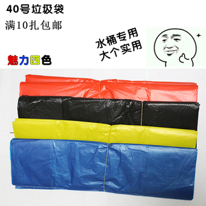 大号中号红黄黑蓝40号中厚垃圾袋手提袋购物袋包装袋马甲袋塑料袋