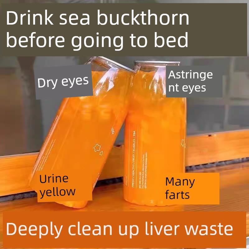 【回元气肝】90倍浓缩水飞蓟、葛根、沙棘果泥、熬夜、保健、小包