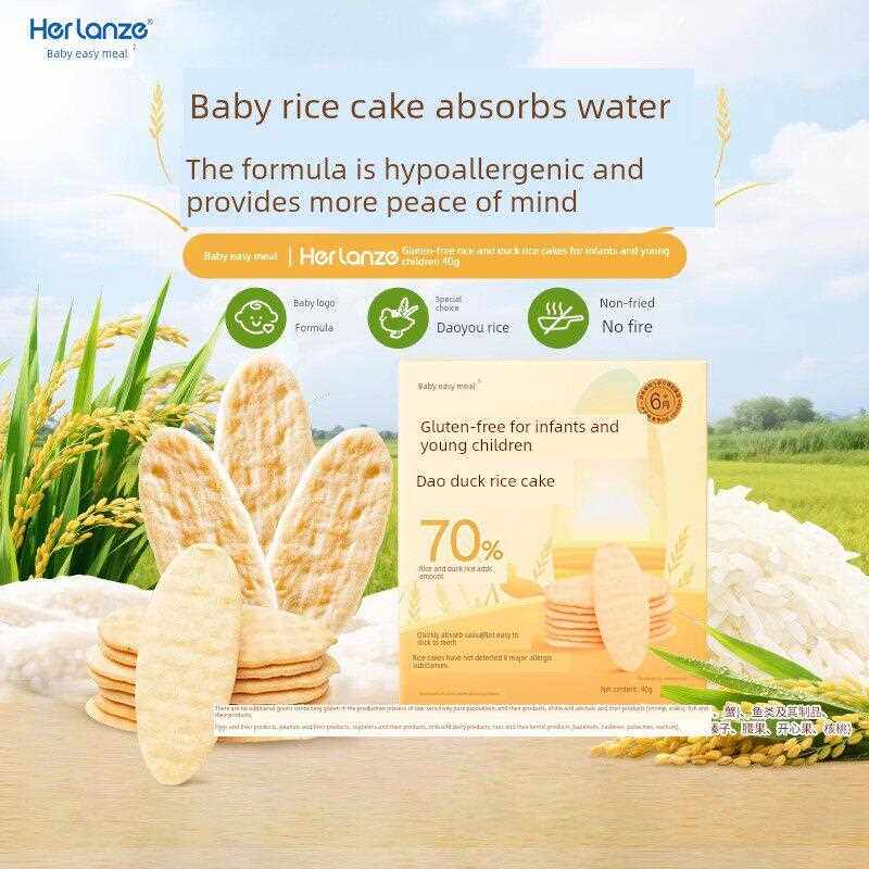 何兰仕无麸米鸭米糕6个月+婴儿米糕婴儿非炒米糕儿童零食饼干