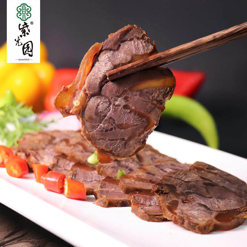 五香牛腱子酱牛肉熟食老北京小吃真空包装卤味牛腱肉