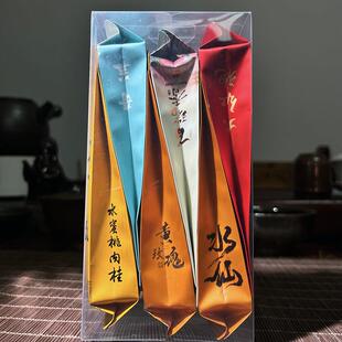 武夷岩茶六款茗枞试饮大红袍水仙肉桂百瑞香黄玫瑰金牡丹组特惠装