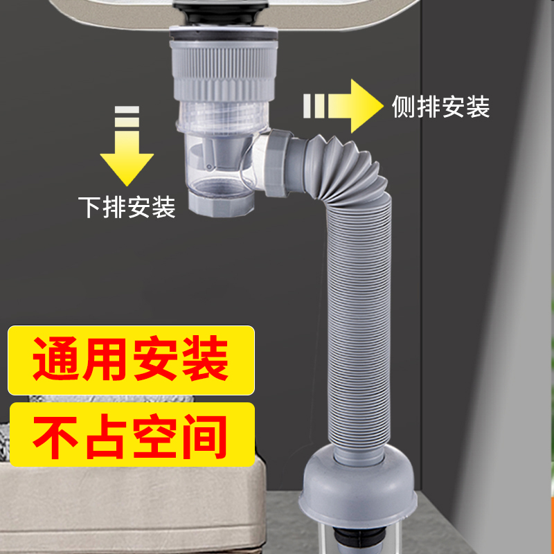 洗手盆下水管卫生间面盆防臭神器
