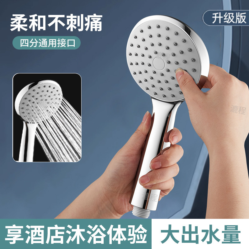 简易花洒喷头增压浴室水龙头淋浴洗澡手持式冲凉热水器浴霸头通用