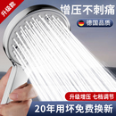 七档调节增压淋浴花洒喷头浴室洗澡热水器浴霸水龙头家用沐浴套装