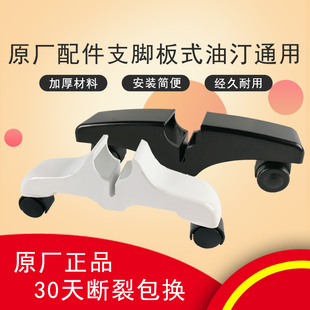 桑普油汀板式电暖器电暖气支架配件脚轮轮子底脚取暖器底座支脚