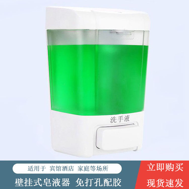 宾馆酒店卫生间壁挂式皂液器浴室洗手液瓶子洗发露沐浴露盒免打孔,家装主材,皂液器,淘宝优惠券,粉丝福利购,淘宝优惠卷