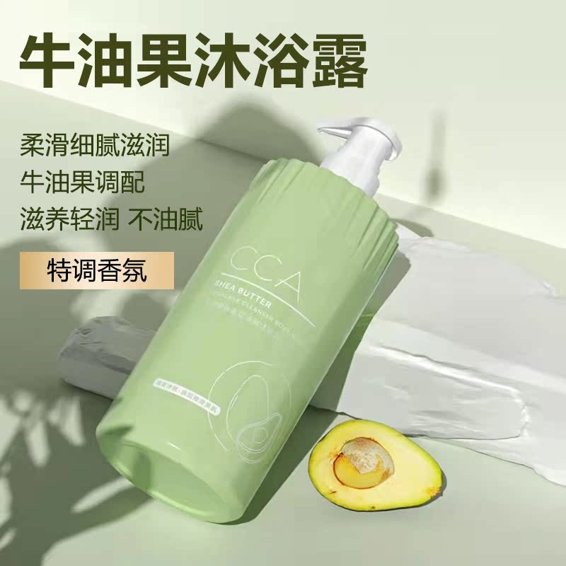 关于能去鸡皮肤的沐浴露学生党的信息 关于能去鸡皮肤的沐浴露学生党的信息