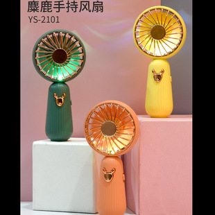 新款 带夜灯口袋充电风扇 手持卡通麋鹿USB小风扇 迷你钥匙扣便携式