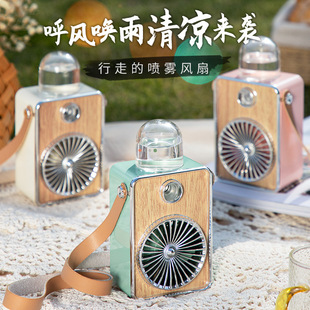 挂脖迷你小风扇品质好货 复古加湿喷雾七彩灯多功能手持户外便携式