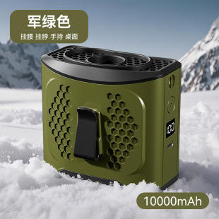 户外挂腰风扇随身携带大风力超长续航usb充电工地露营小空调