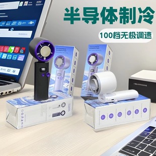 超高速涡轮小风扇户外迷你手持风扇小型便携冰敷制冷挂脖风扇