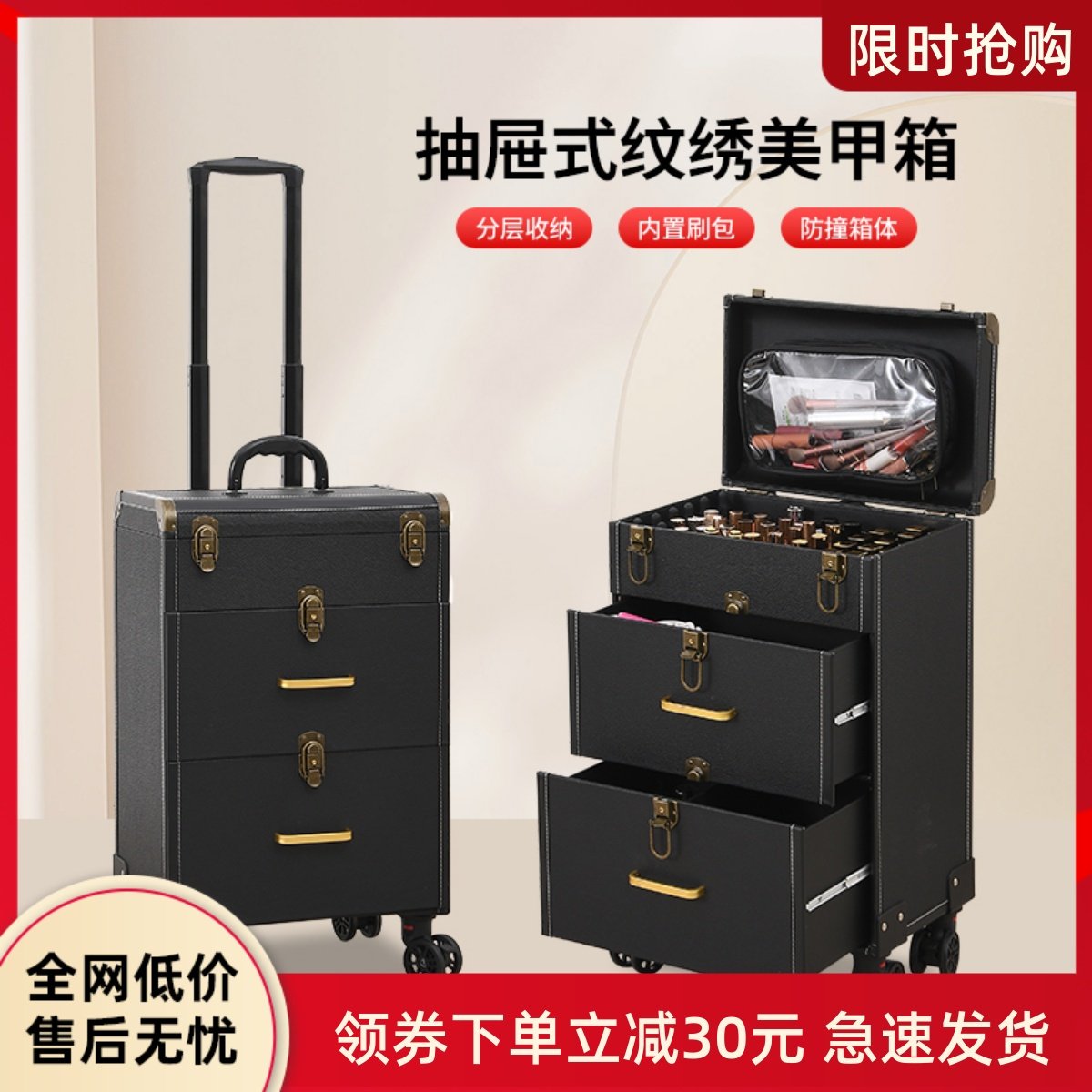 美甲箱子纹绣工具箱纹眉师专用拉杆高档大号专业多层大容量化妆箱