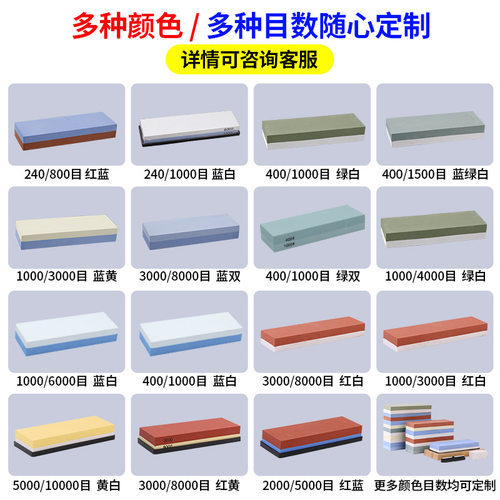 磨刀石油石套装白刚玉双面磨刀石套装厂家供应磨刀器磨刀石油石