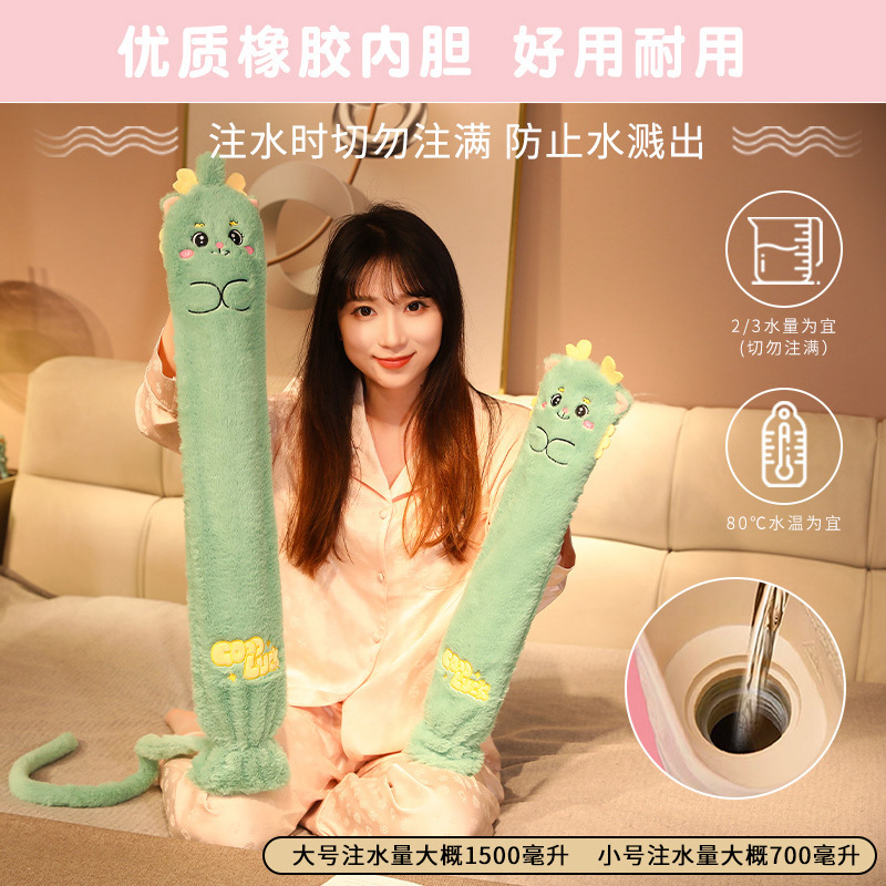 卡通加长款热水袋冬季加长型暖手袋长条注水大号暖宝宝敷肚子长枕