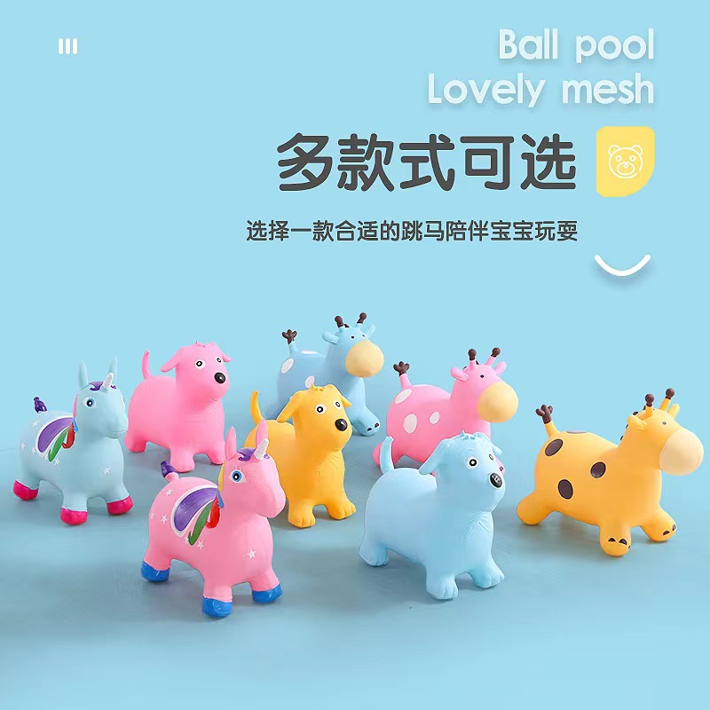跳跳马宝宝儿童玩具大人可坐音乐平衡橡胶马防摔充气小鹿坐骑一岁