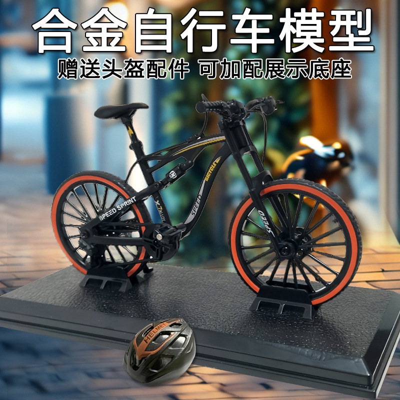 公路速降仿真山地自行车合金单车模型车金属摆件儿童玩具