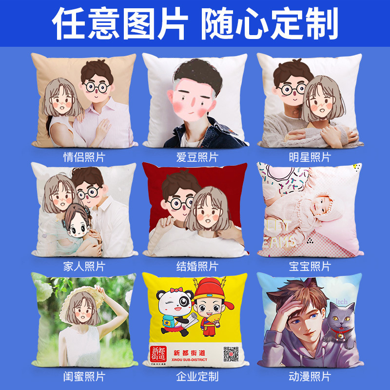 抱枕定制来图定制企业logo 沙发抱枕头靠枕靠垫短毛绒抱枕套定制