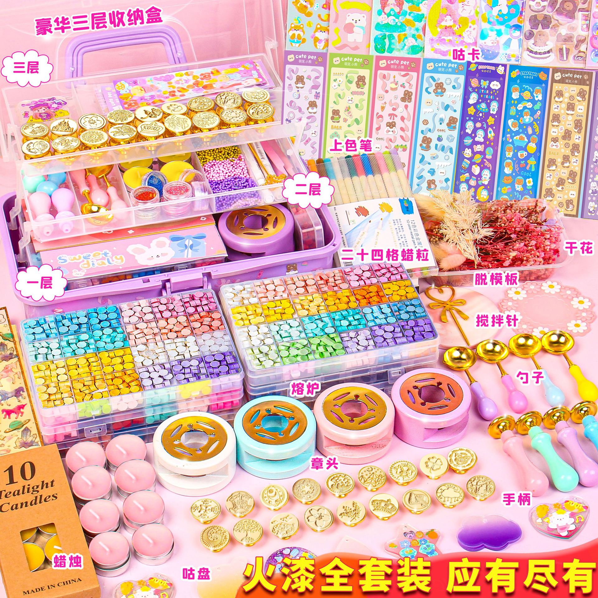 火漆印章套装豪华版咕卡全套蜡烛礼盒全套火气制作的夜光蜡粒火星