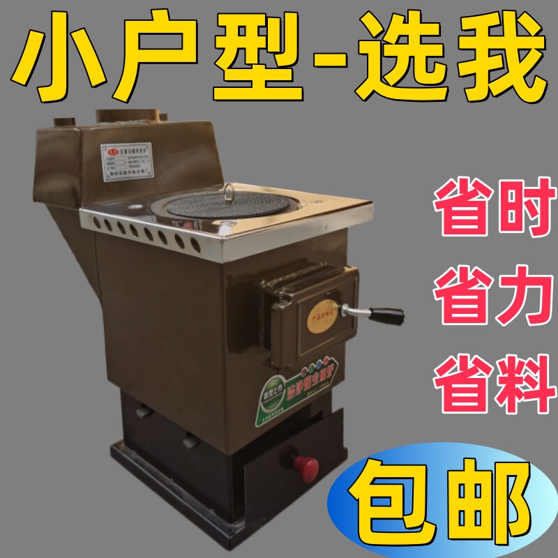 通炕暖气炉家用锅炉燃煤节能取暖炉地暖农村暖气采暖炉新型小户型