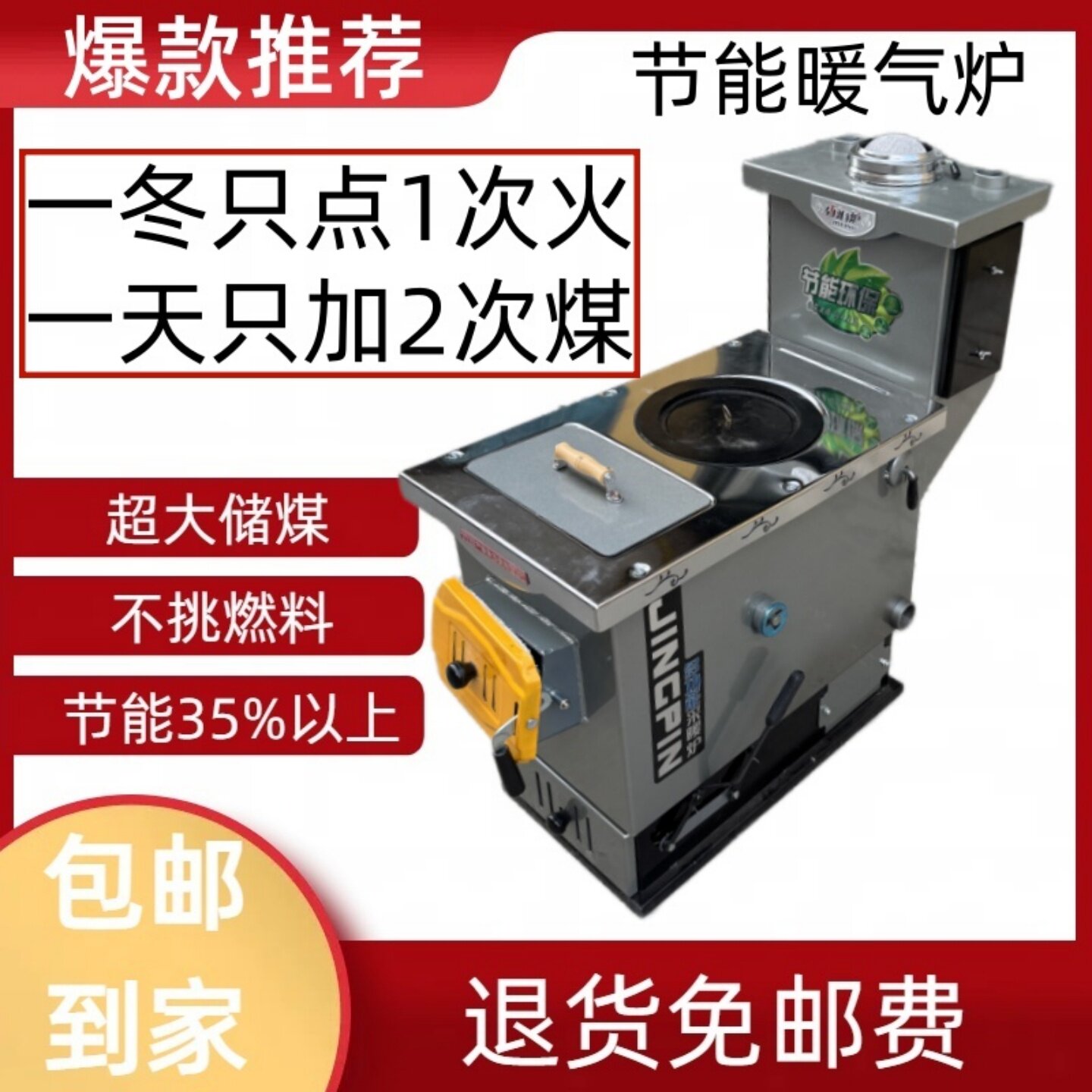 宇玛家用采暖炉煤柴两用农村水循环暖气锅炉新型懒汉炉供暖气化炉