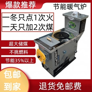 宇玛家用采暖炉煤柴两用农村水循环暖气锅炉新型懒汉炉供暖气化炉