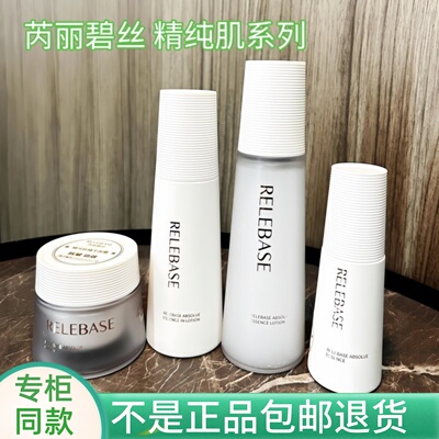 精华水乳液面霜护肤品套盒