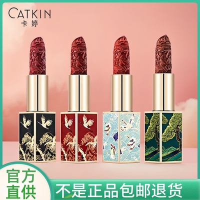 中国风古风口红显白正品平价大牌