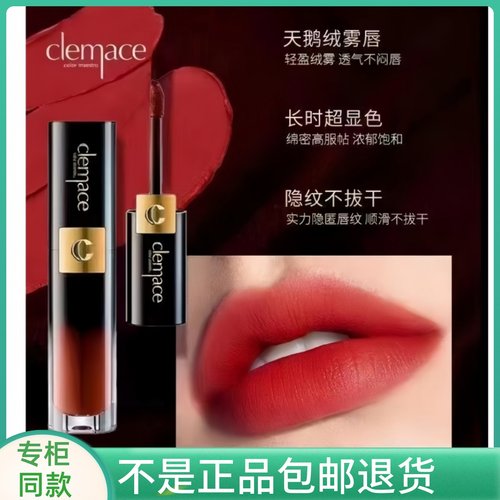 柯魅思空气丝绒唇釉持久显色口红