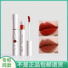 vnk非凡柔雾哑光不沾杯唇釉L01持久不掉色口红L02艺术馆唇泥学生