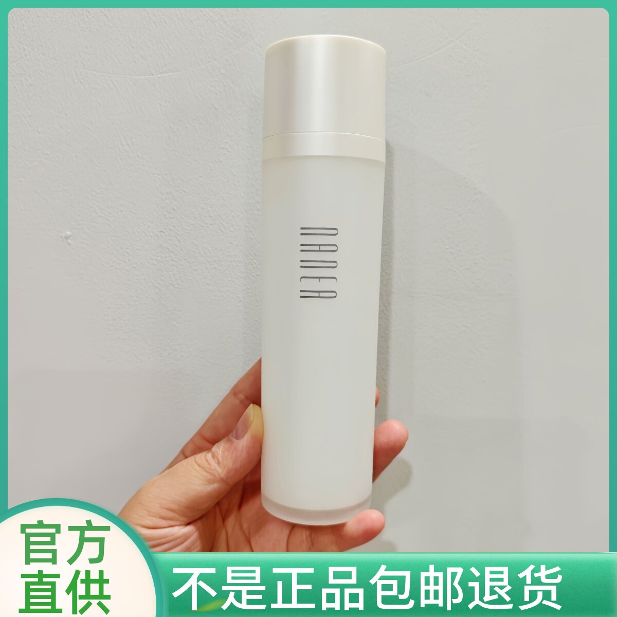 莱妮雅意大利腊菊清肤水升级靚妍焕肤水保湿补水爽肤柔肤水正品店