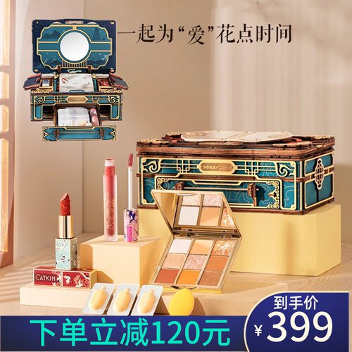 Catkin全套送女友礼物