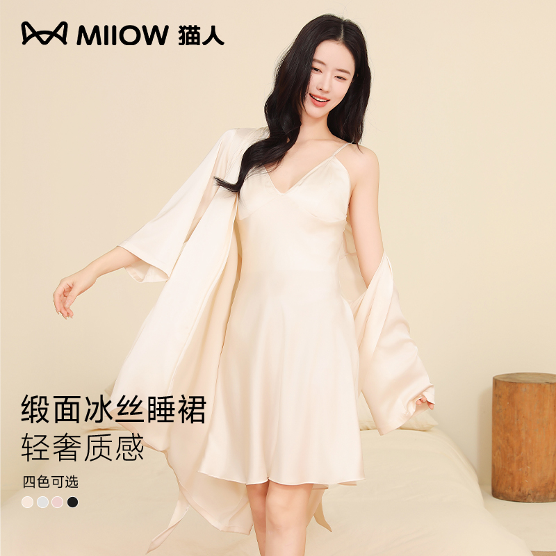 ۻ㣺˯ȹɫ M è˴߼б˿˯ȹ53.1Ԫ