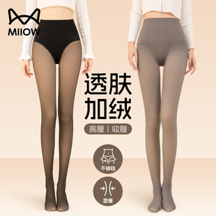 加绒黑丝冬季 猫人空姐灰假透肤光腿神器2024新款 水光丝袜女春秋款