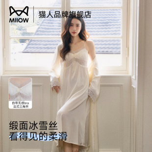 猫人纯欲风睡裙女吊带蕾丝睡衣绝美性感纯欲睡袍带胸垫冰丝家居服