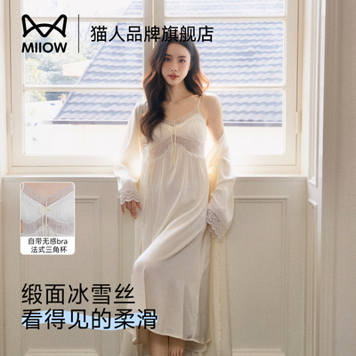 猫人冰丝吊带睡裙套装女蕾丝性感