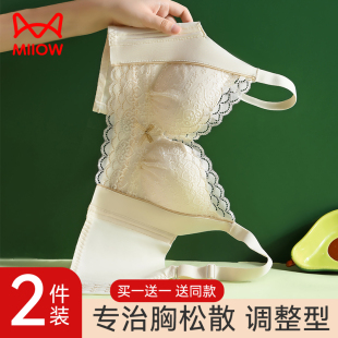 猫人内衣女小胸聚拢收副乳大胸显小胸防下垂调整型性感蕾丝文胸罩