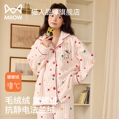 猫人睡衣法兰绒女卡通休闲可外穿