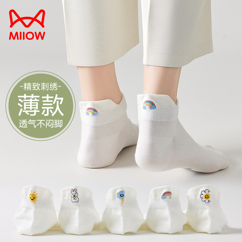 猫人袜子女夏季薄款耐磨不起球抑菌防臭护踝防磨白色短袜2024新款