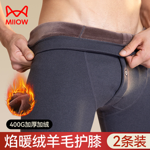 猫人男士保暖裤男款加绒加厚冬季发热羊毛护膝内穿打底棉毛线秋裤
