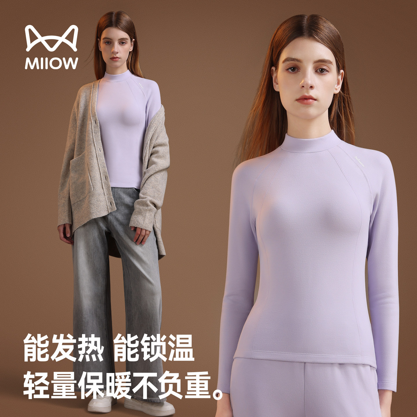 肖战同款猫人女士秋衣秋裤套装女2025新款秋冬季保温打底保暖内衣,女士内衣/男士内衣/家居服,保暖套装,淘宝优惠券,粉丝福利购,淘宝优惠卷