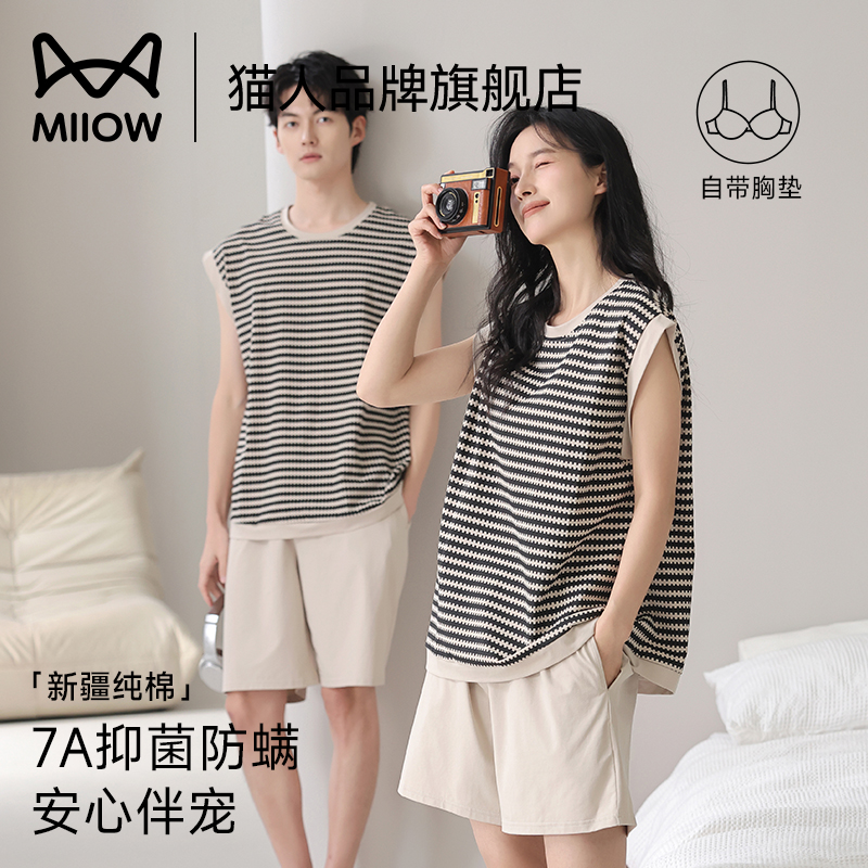 猫人情侣睡衣女夏季薄款纯棉无袖带胸垫背心大码外穿条纹家居服男