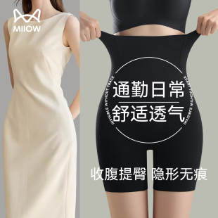 打底 女高腰无痕产后塑形美体裤 猫人收腹提臀裤 强力收小肚子塑身裤