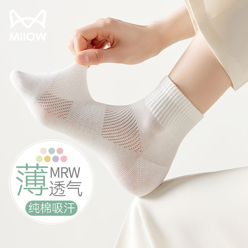 猫人女士袜子女夏季薄款纯棉纱线网眼透气吸汗防臭短筒袜子女短袜怎么看?