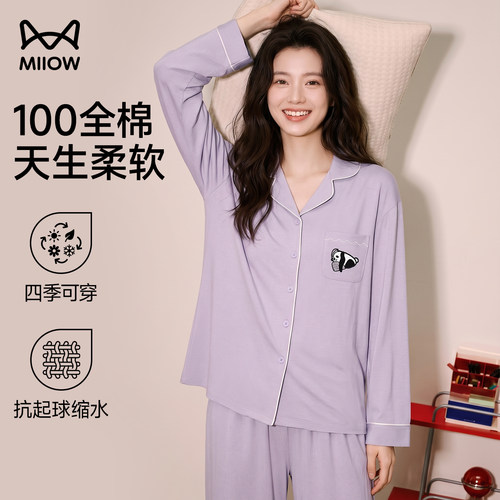 猫人睡衣女款高级感100全棉